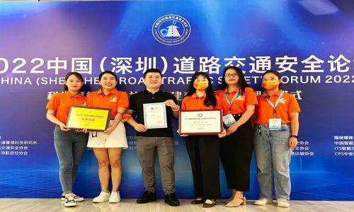 宇航榮獲“中國智能交通建設(shè)推薦品牌”，熱烈祝賀第十九屆中國（國際）城市智能交通論壇和第十一屆中國道路交通安全論壇圓滿舉辦