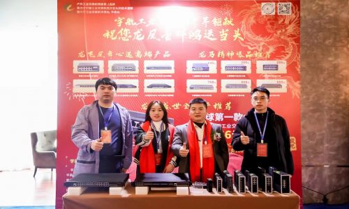 宇航工業(yè)交換機(jī)精彩亮相全國(guó)各地協(xié)會(huì)年會(huì)，助力行業(yè)新篇章！