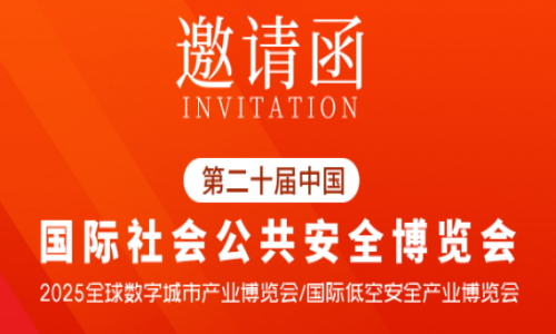 2025安博會來了！宇航工業交換機邀您相約深圳！【展位號：9B02】